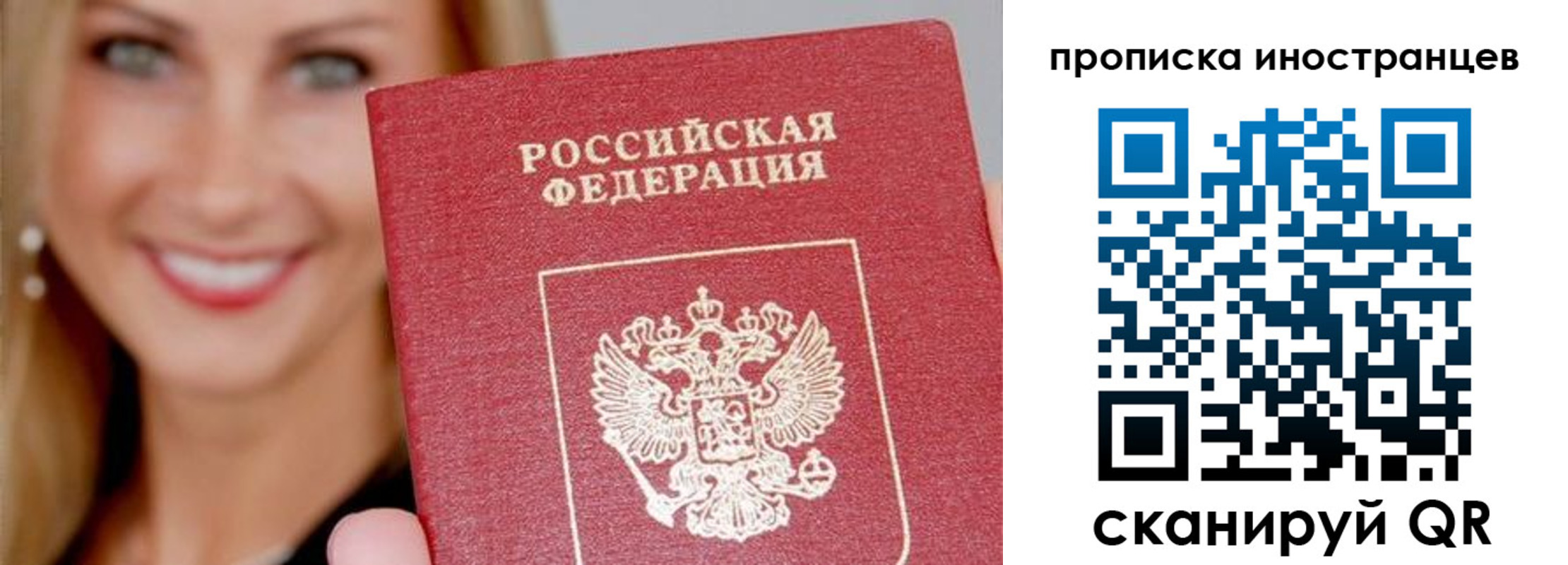 прописка поиск в Апатитах